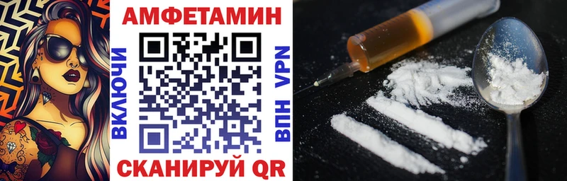 АМФЕТАМИН 97%  Саки 