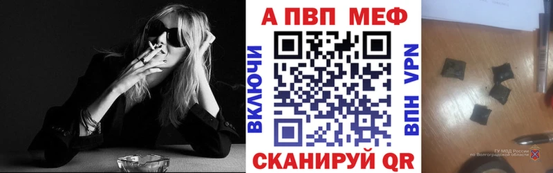 Alfa_PVP СК КРИС  Саки 