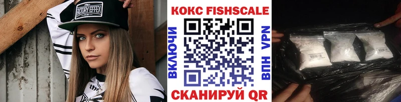 Cocaine 97% Саки