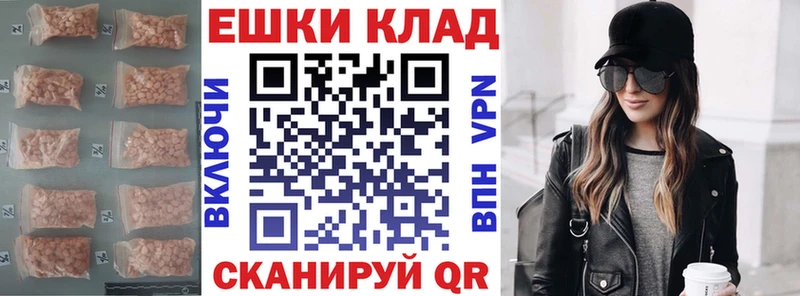 где найти   Саки  Экстази 280мг 