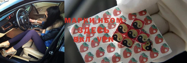 бошки Аркадак