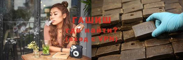 mdpv Армянск