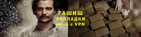 mdpv Армянск