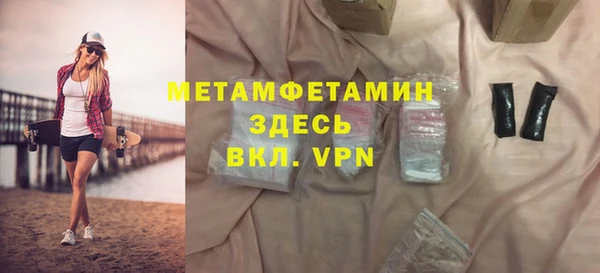 стафф Арсеньев