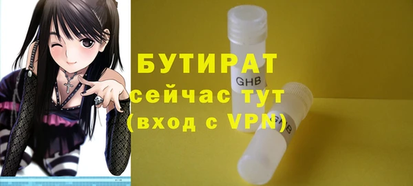 mdpv Армянск