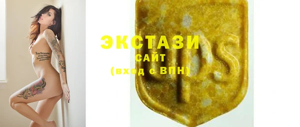 стафф Арсеньев