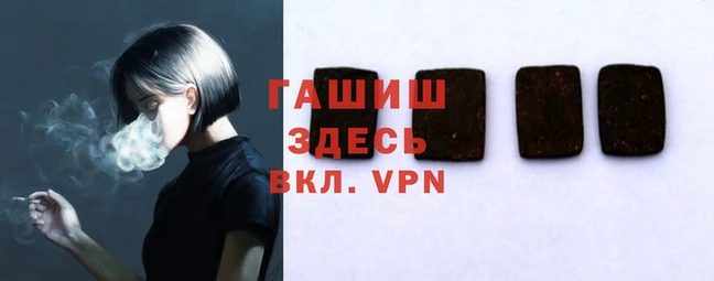 стафф Арсеньев