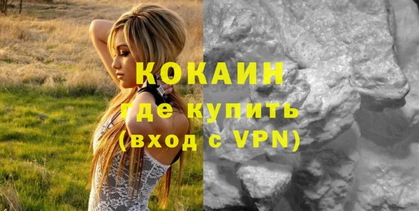 mdpv Армянск