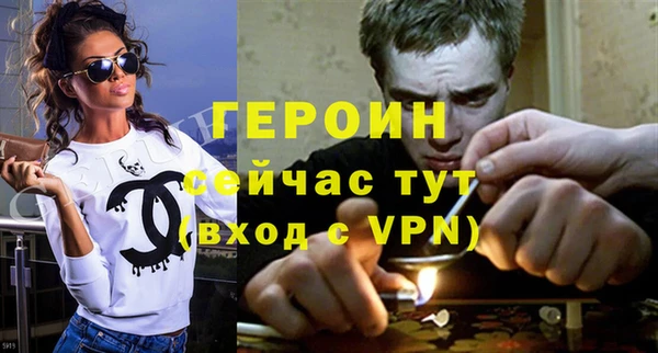 mdpv Армянск