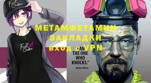 бошки Аркадак