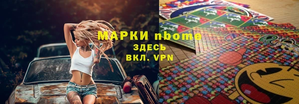 mdpv Армянск
