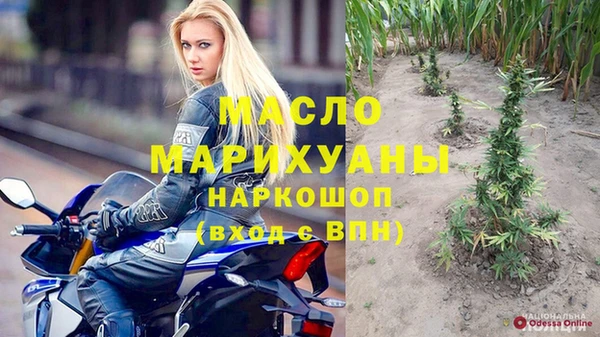 mdpv Армянск