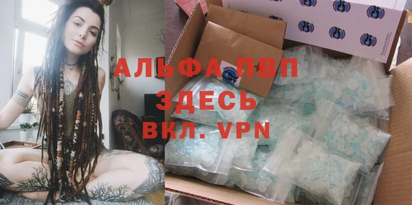 mdpv Армянск