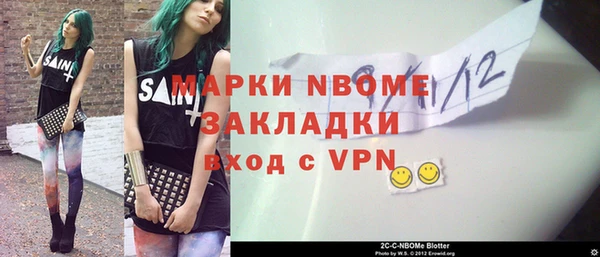 стафф Арсеньев