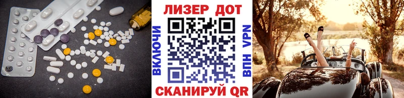 ОМГ ОМГ зеркало  Саки  ЛСД экстази ecstasy 