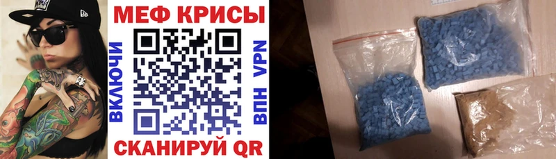Мефедрон 4 MMC  Саки 