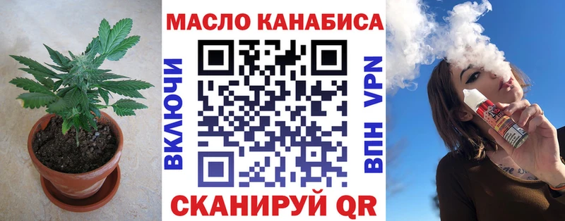 Дистиллят ТГК THC oil  OMG ссылка  Саки 
