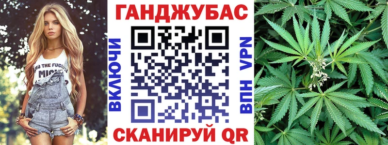 Каннабис марихуана купить Саки